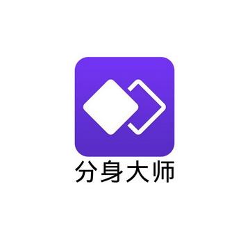 分身大师x版跳一