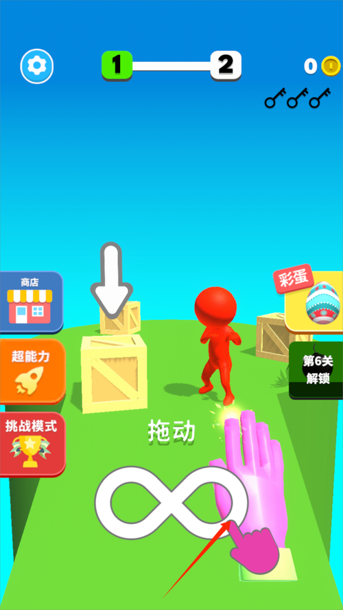 蹦蹦试玩安卓官方版