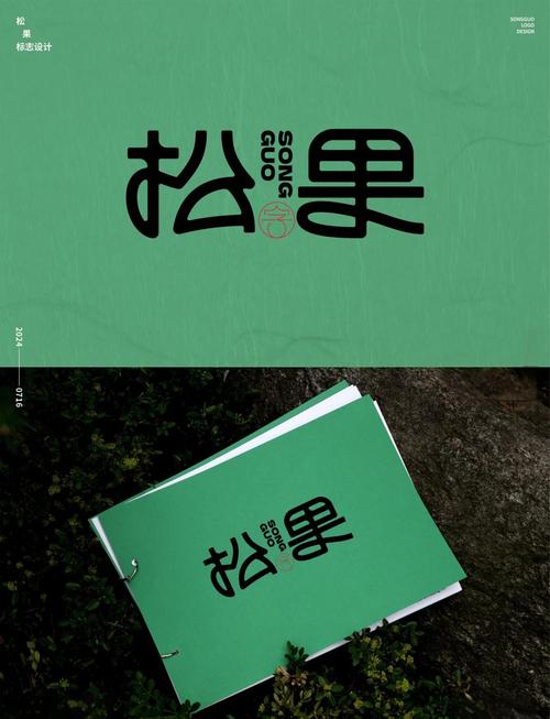 松果小说免费阅读