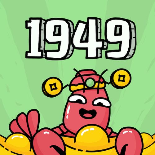 世界农场app官方版