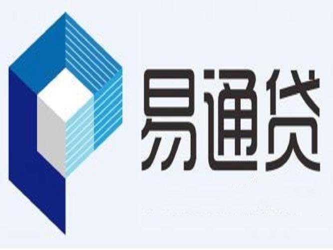 易借通贷款缩略图