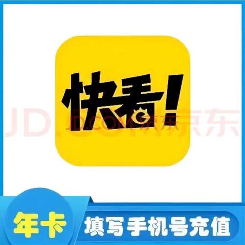 人人漫画vip卡