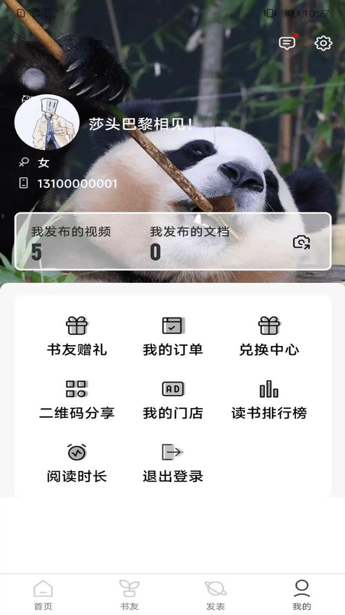 书吧D书网安装