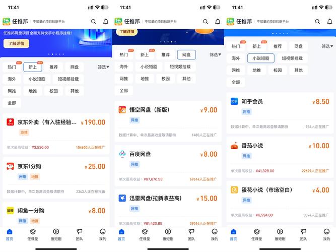cc购拉新安装