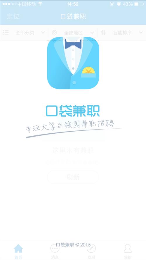 布袋兼职官网