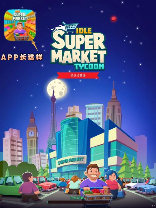 全民剪羊毛红包版(IdleWoolTycoon)