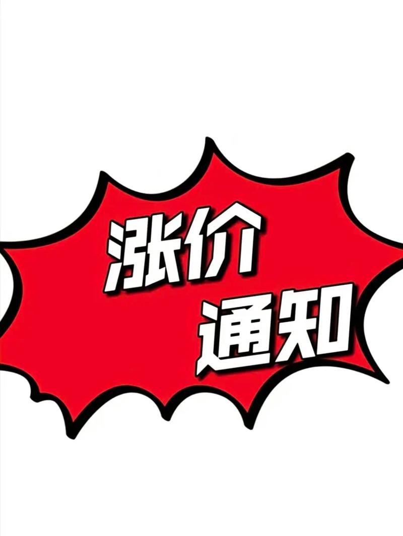 立即涨手机版
