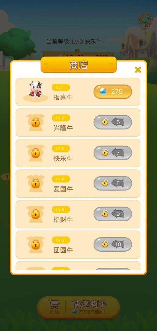 多多养牛分红牛版