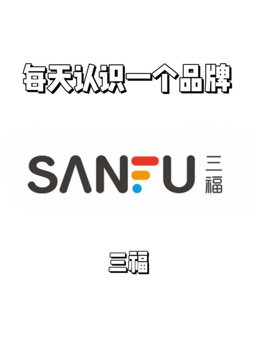 三福漫画安卓手机