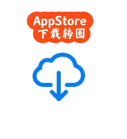 转圈圈