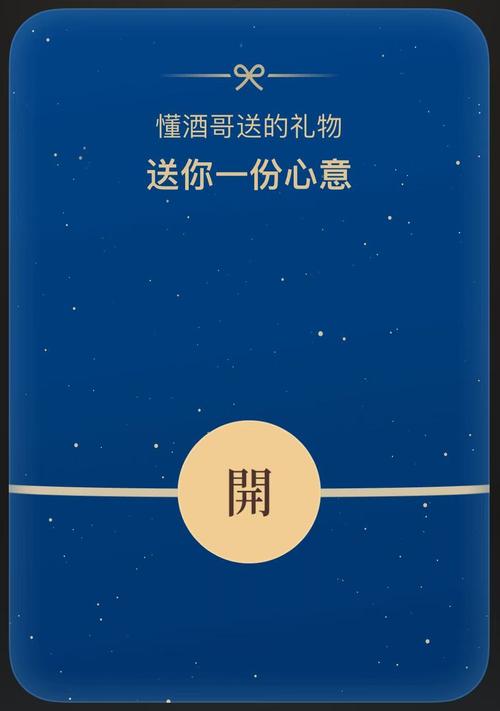 蓝海红包挂最新授