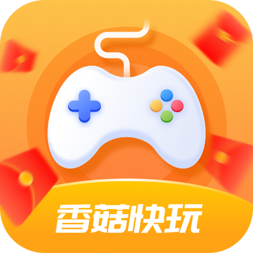 香菇快玩app