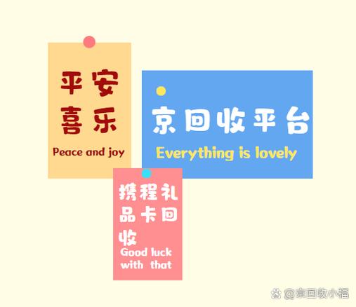 巨京传说能提现版
