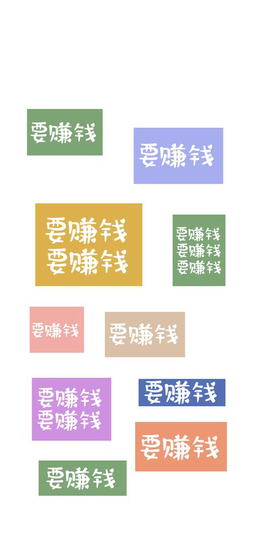 百恰赚赚手机赚钱