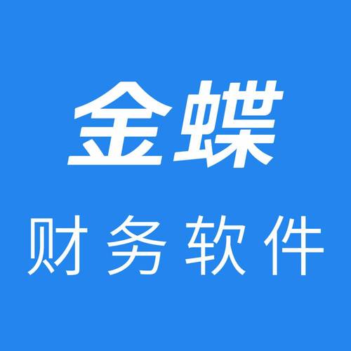 金蝶赚