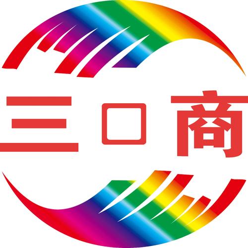 三际商城手机版