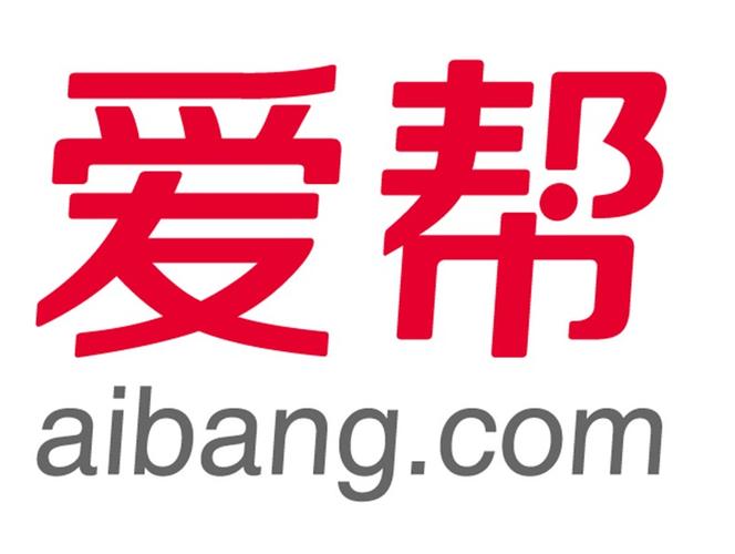 爱帮