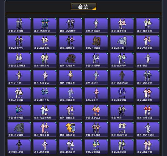 王牌高校校花兑换