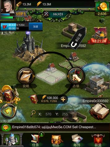 cok列王的纷争金币修改器