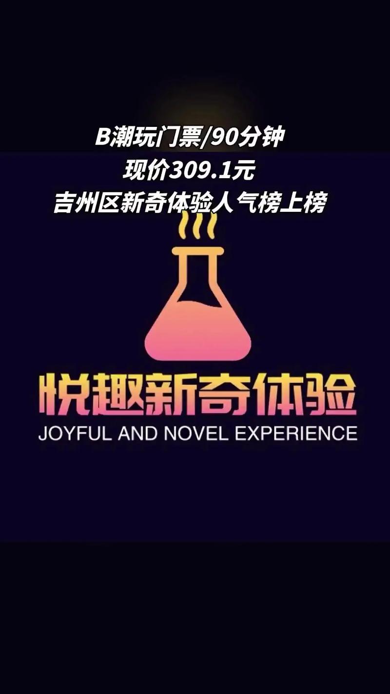 悦趣看点官方版