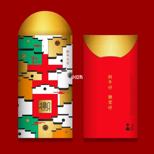 唯美家乡红包版