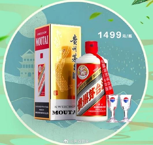 大商天狗抢飞天茅
