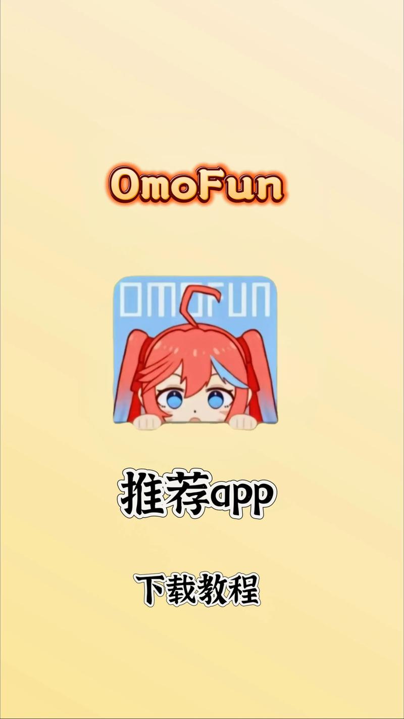 米趣试玩官网入口图标