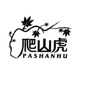 爬山虎灵活用工