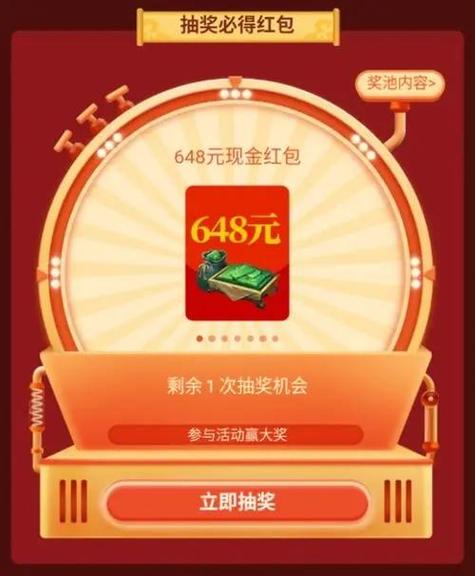 阿伟拼多多赚钱红