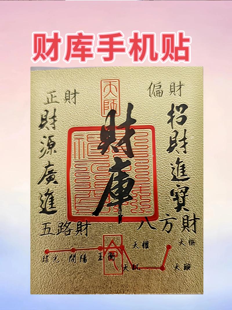 贴家用手机赚钱官