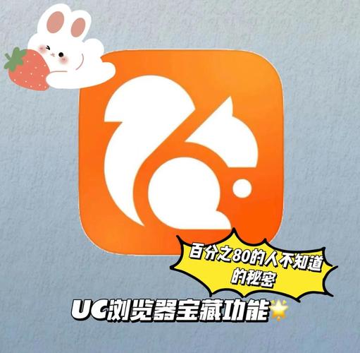 uc全能答题助手