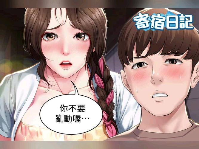 无删减韩国漫画第