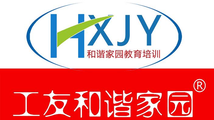 和谐家园赚钱官网