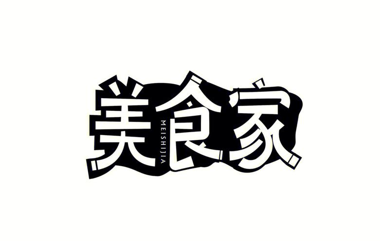 全民美食家30红