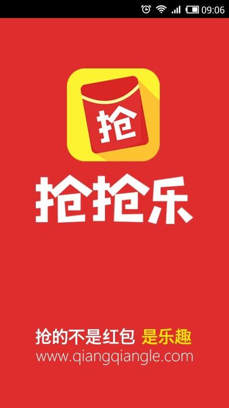 抢抢乐一天60单