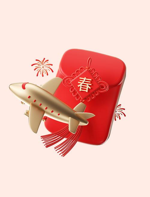 模型小飞机赚钱红包版