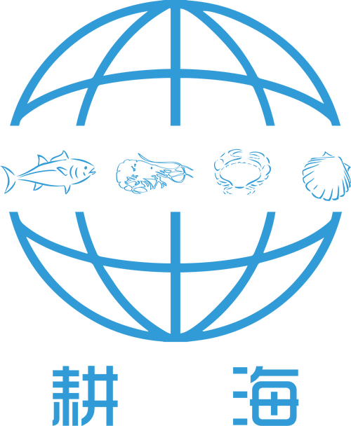 海草兼职