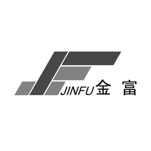 金富钱包