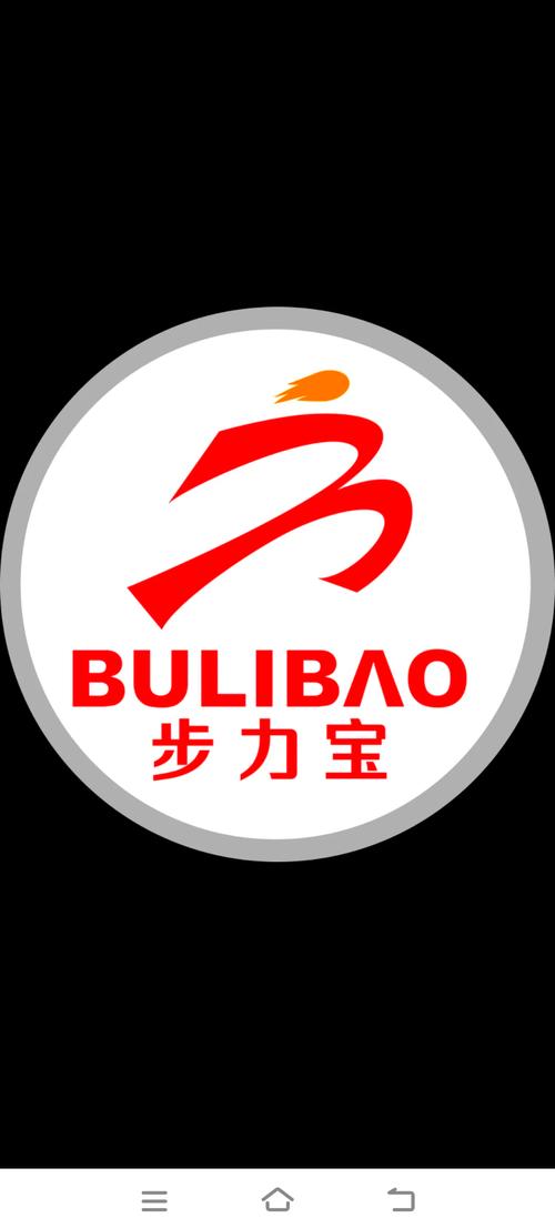 健步宝最新版
