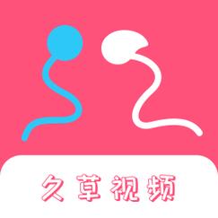 久小草视频