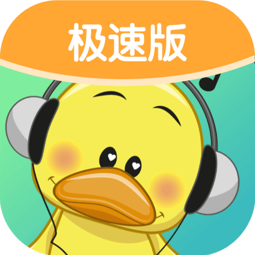 智趣猜歌极速版红