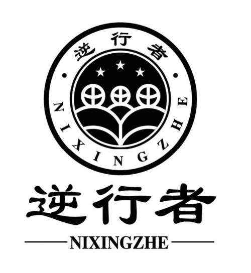 逆行者贷款