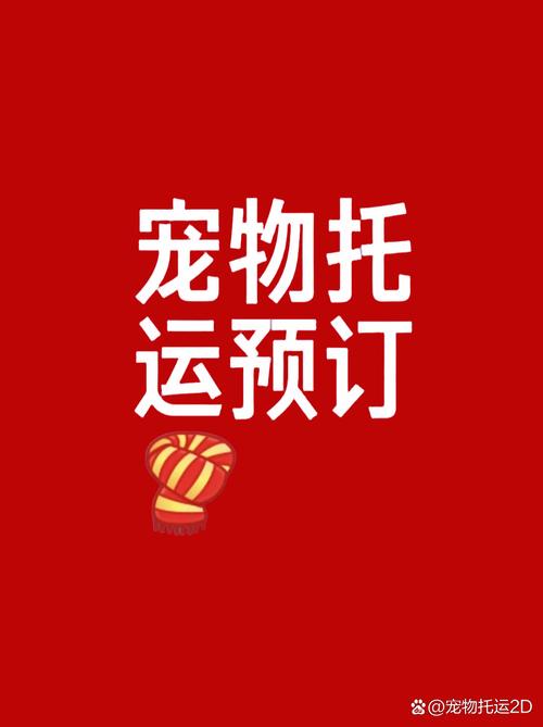 七号养狗场领红包