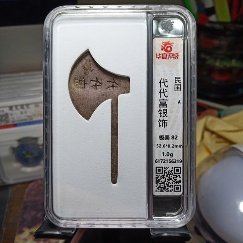 华夏币邀请码官网