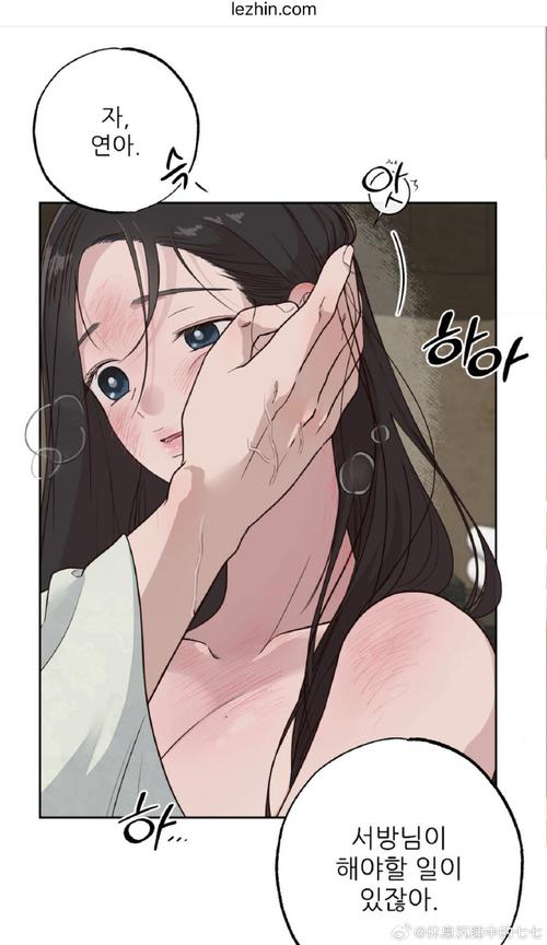 韩国漫画免费韩漫