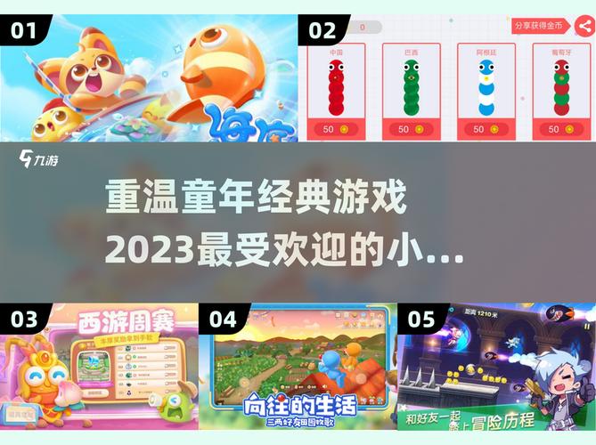 章鱼大作战赚钱游