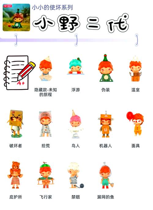 小野骡接单赚钱