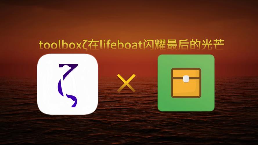 toolbox5.4.21破解版