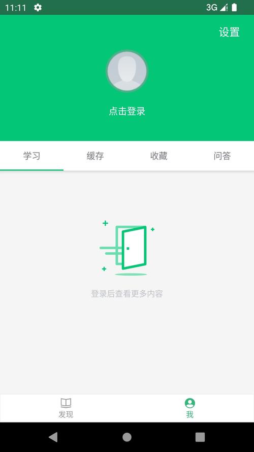 易加阅读手机客户