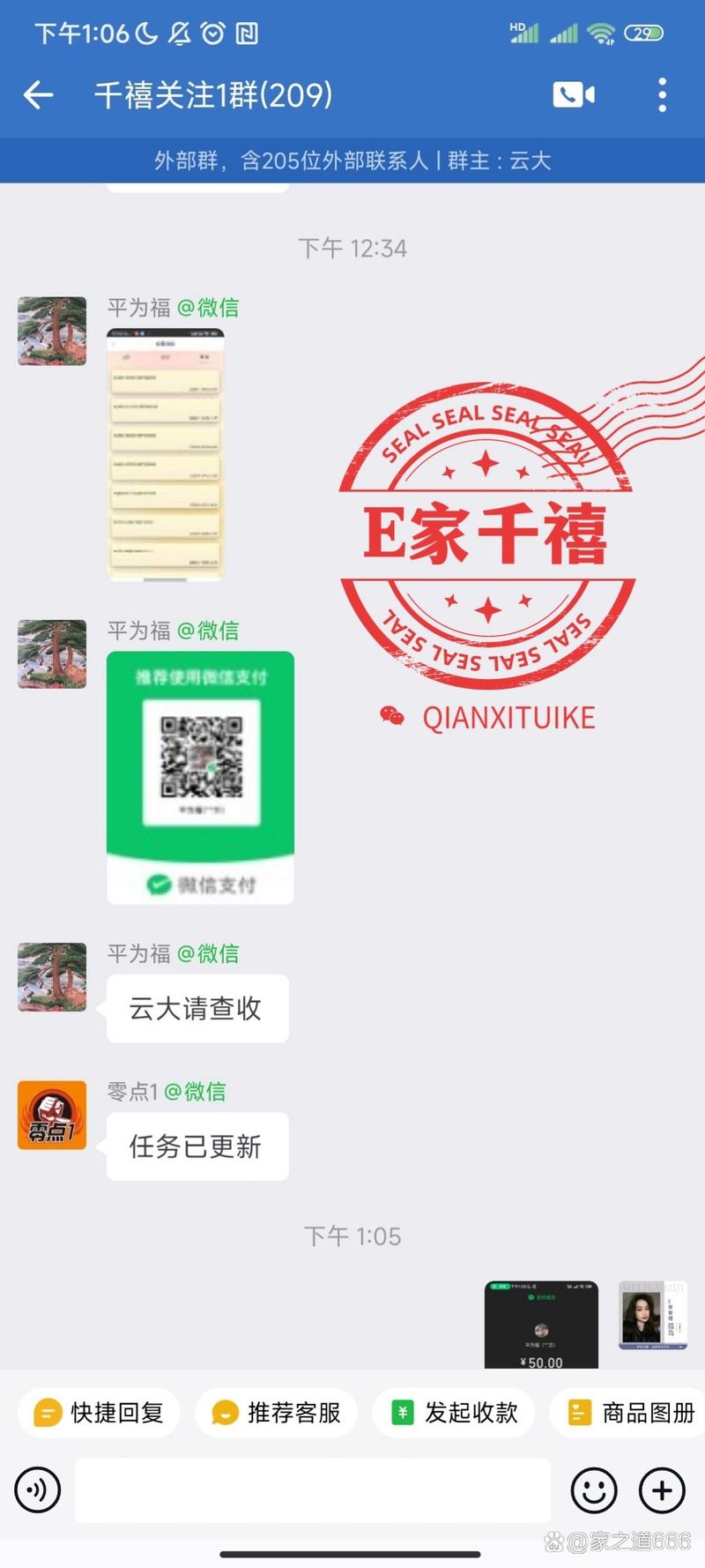 入金宝库做任务赚